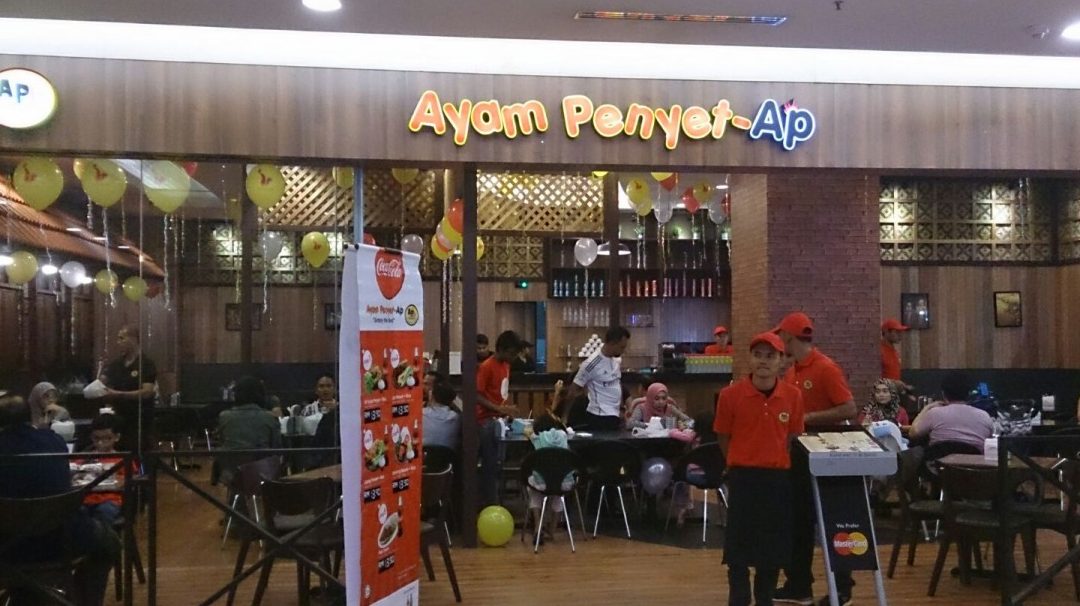 Ayam Penyet (Aeon 1 Utama) 1 ayam penyet aeon 1 utama