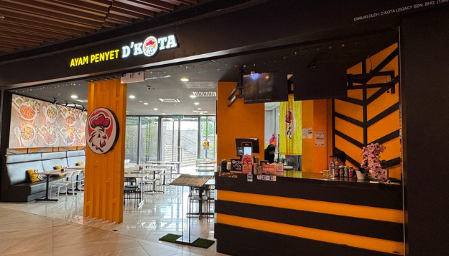 Ayam Penyet D'Kota @ IOI Mall Damansara 1 ayam penyet dkota ioi mall damansara