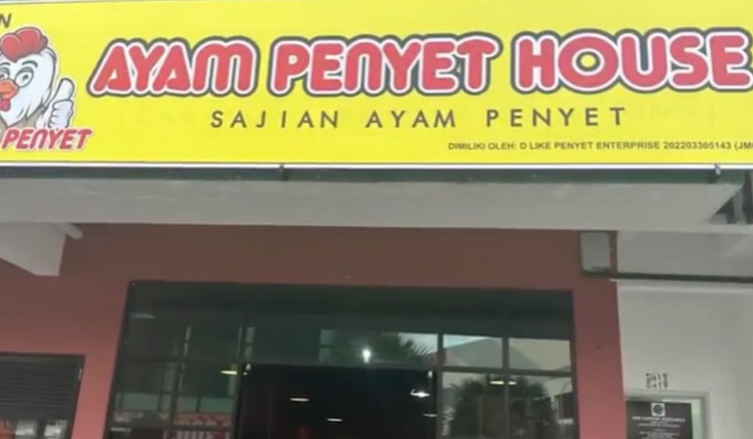 Ayam Penyet House BDO 1 ayam penyet house bdo