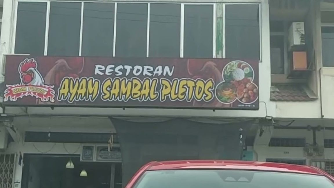 Ayam sambal pletos 1 ayam sambal pletos