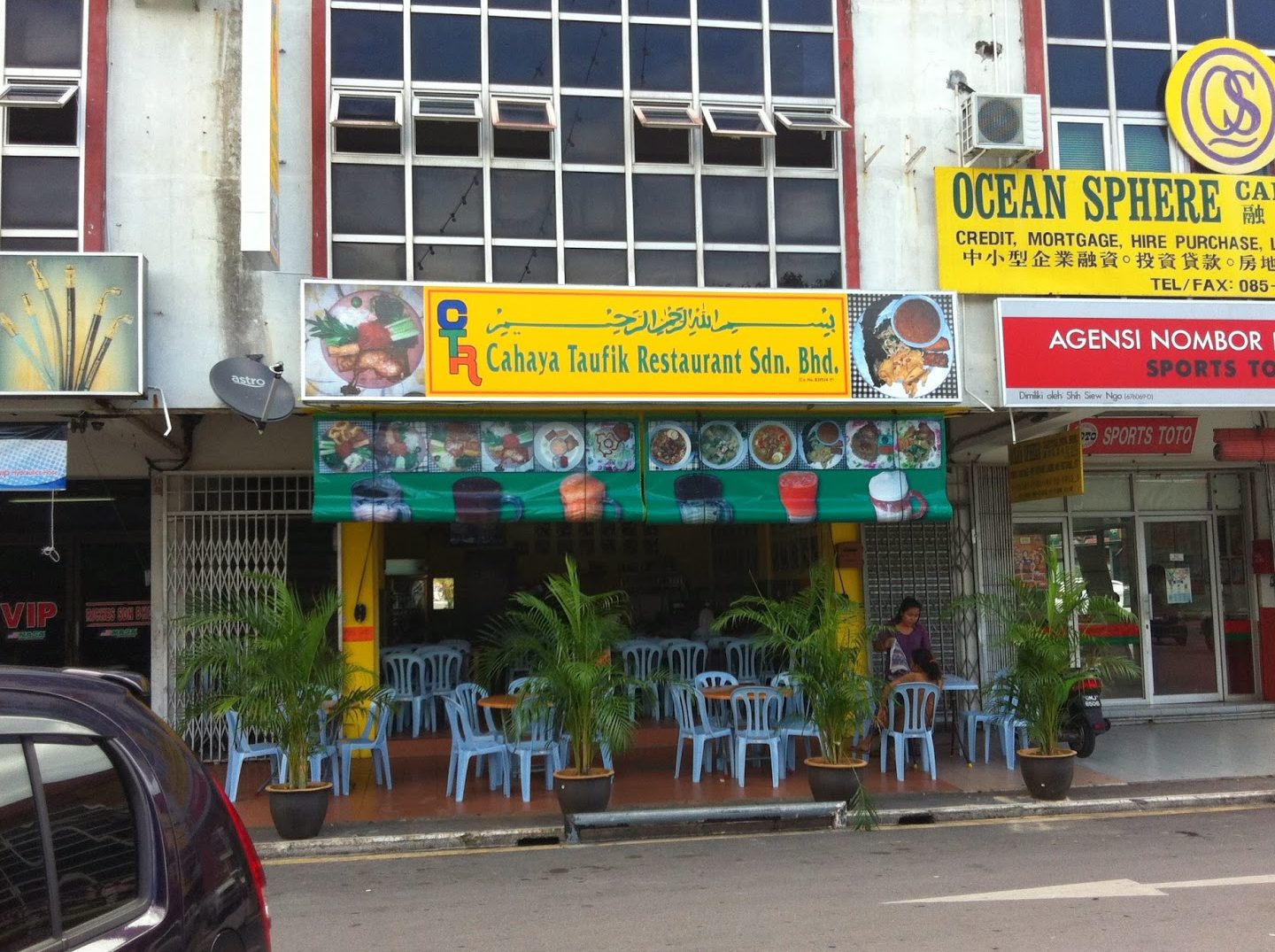 Cahaya Taufik Restaurant 1 cahaya taufik restaurant