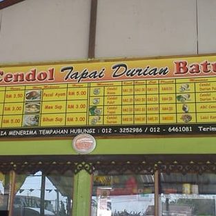 Cendol Tapai Durian Batu 9 (Kanang) 1 cendol tapai durian batu 9 kanang