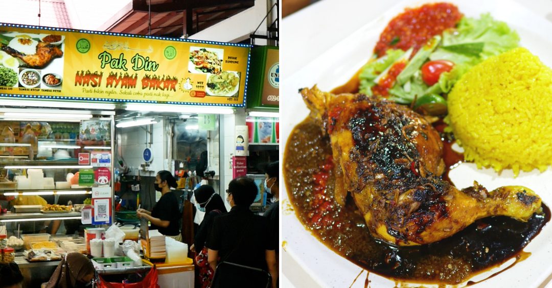 din nasi ayam