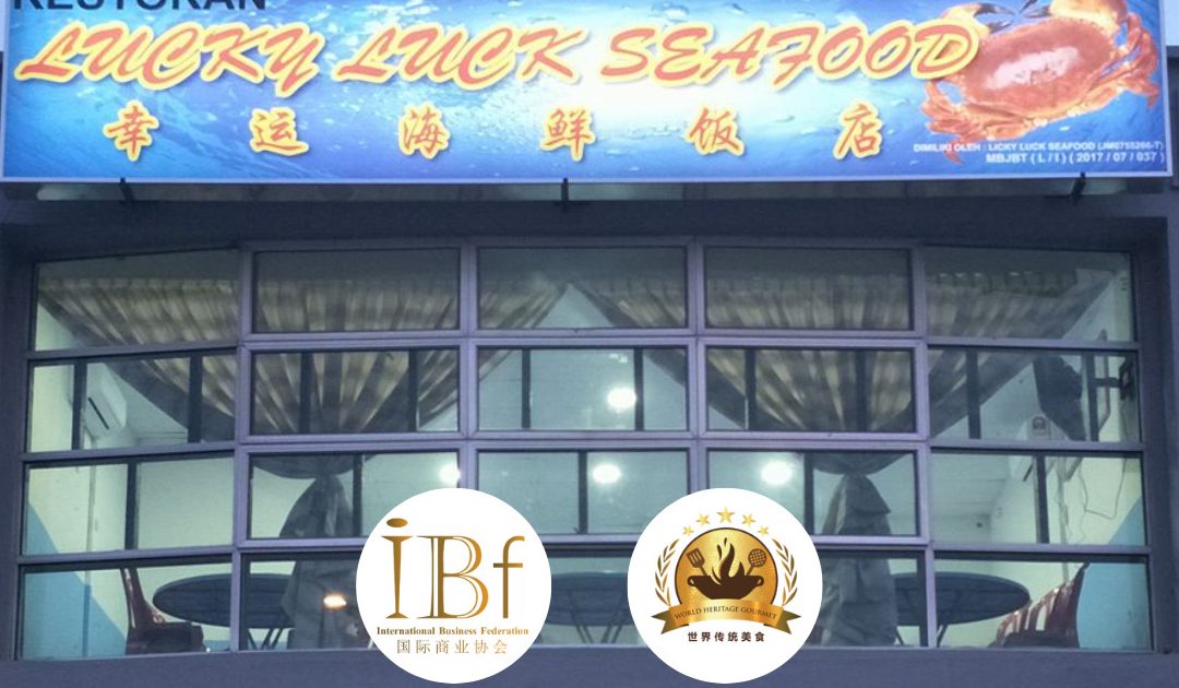 幸运海鲜饭店 1 e5b9b8e8bf90e6b5b7e9b29ce9a5ade5ba97