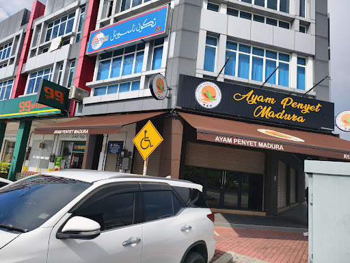 Ayam penyet madura