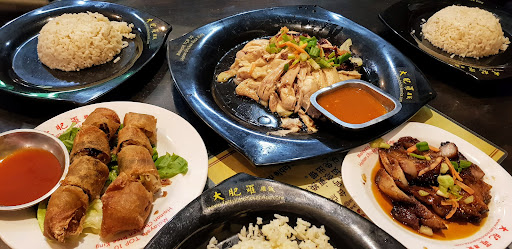 Fatty Loh Chicken Rice