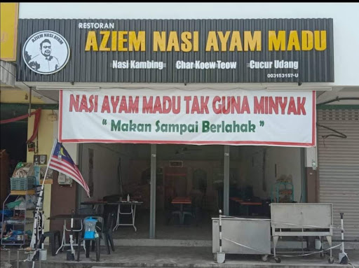Restoran Aziem Nasi Ayam