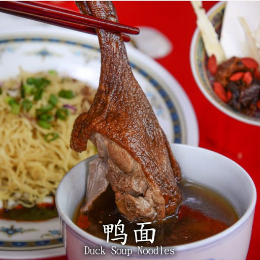 Restoran Pun Chun