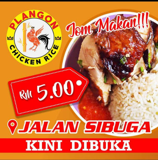 Plangon Chicken Rice