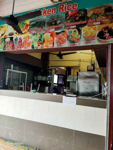 Frens Chicken Rice Frens Chicken Rice