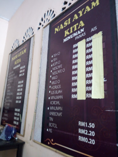 Nasi Ayam Kita