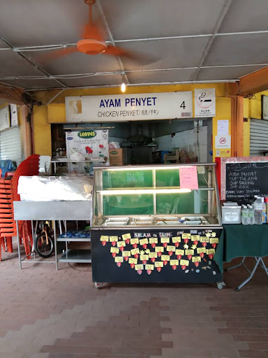 Ayam Penyet gerai No.4