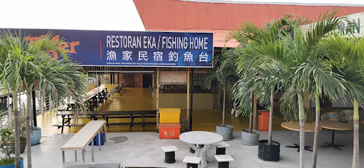EKA Pulau Ketam Fishing Home and Restaurant