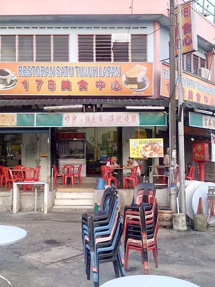 JR Ayam Penyet ( Restoran Satu Tujuh Lapan ) 1 jr ayam penyet restoran satu tujuh lapan