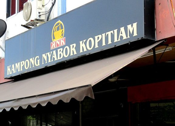 kampong nyabor kopitiam