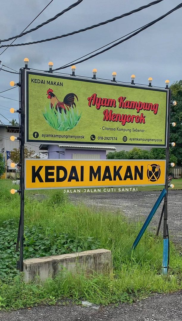 Kedai Ayam Kampung Menyorok 1 kedai ayam kampung menyorok