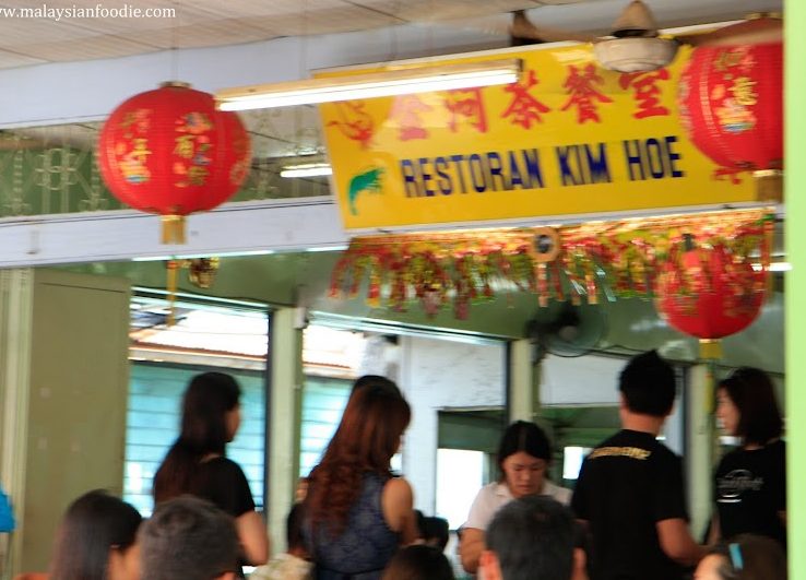 kim hoe restaurant