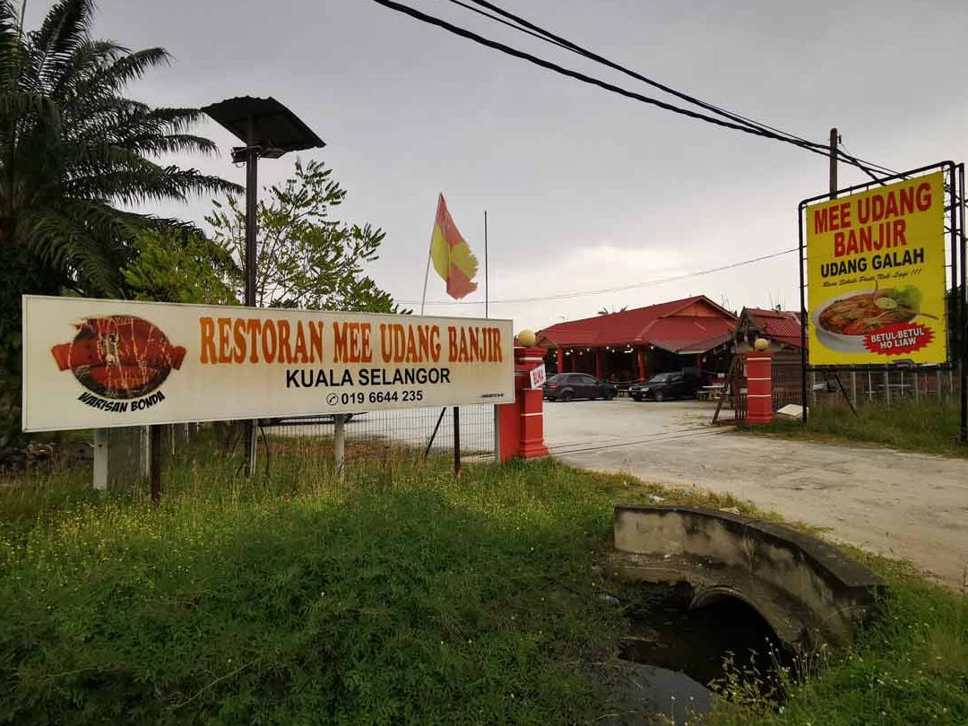 Mee Udang Banjir Kuala Selangor 1 mee udang banjir kuala selangor
