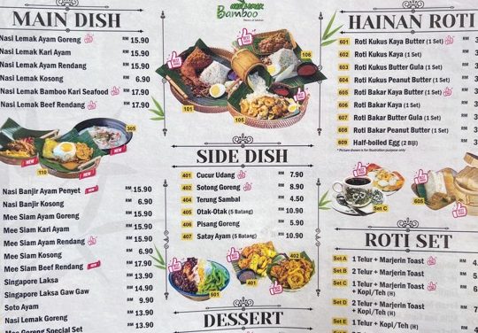 Nasi Lemak Bamboo Miri 1 nasi lemak bamboo miri