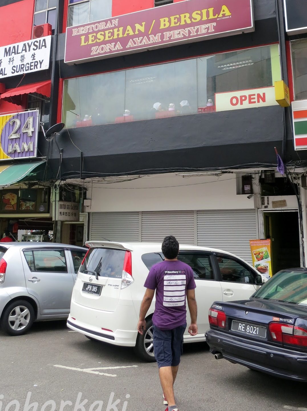 Restaurant Ayam Penyet ZONA 1 restaurant ayam penyet zona