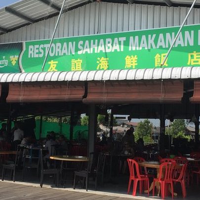 Restaurant Sahabat 1 restaurant sahabat