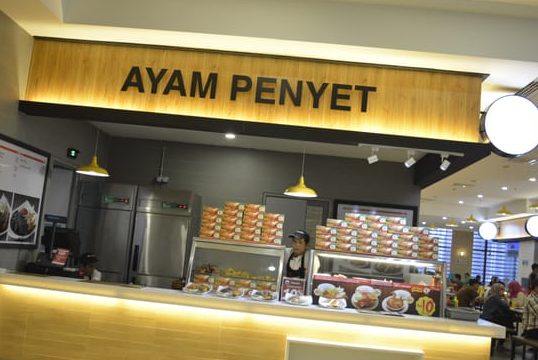 restoran ayam penyet ayuni