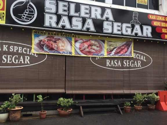 Selera Rasa Segar 1 selera rasa segar