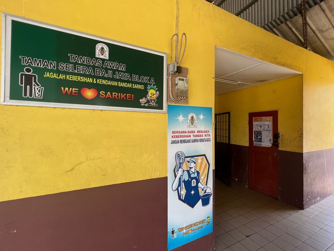 Taman Selera Baji Jaya (blok lama) 1 taman selera baji jaya blok lama